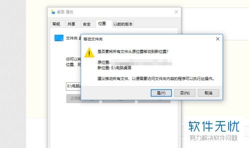 如何将win10默认存到d盘