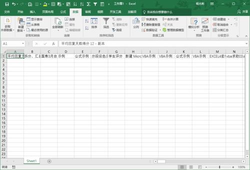 EXCEL 做好的报表，忘记取整了，好多函数！怎么批量导入=int（）