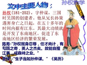 孙权劝学原文(孙权劝学的原文是什么)