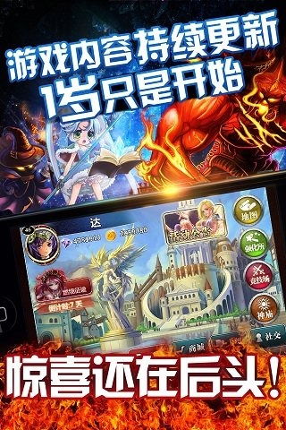 魔卡幻想关卡奖励魔卡幻想新手推图攻略