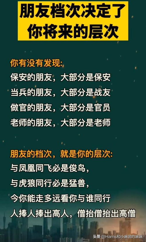 生意越做越大的秘诀 男人要想混的越来越好必须牢记四句话 细品