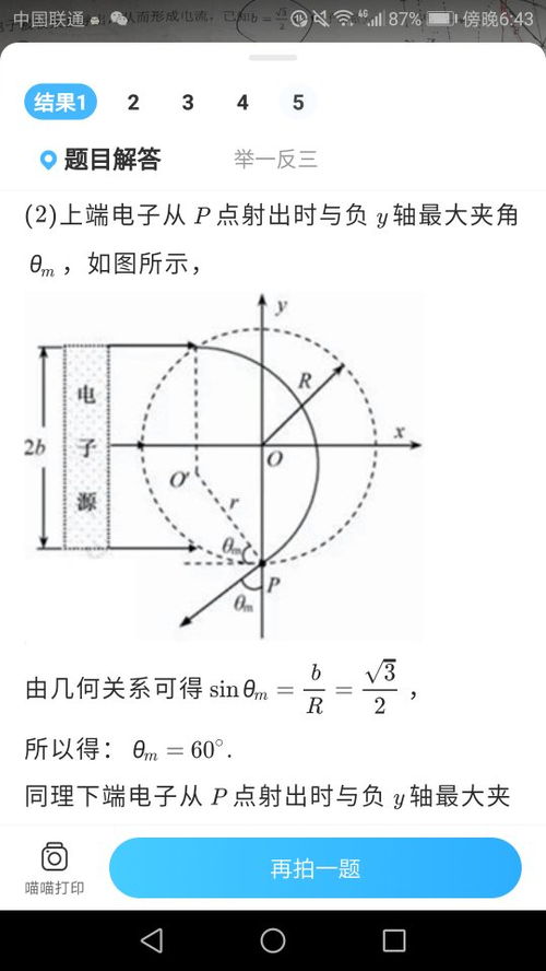 高中 绘图比例的问题 通用技术 比例不是2：1吗?为什么一样啊