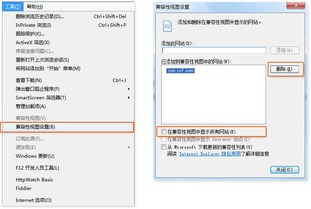 萤石云视频插件下载 萤石云视频插件 windows版下载 9553下载 