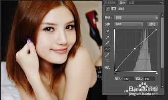 ps photoshop美白 照片美白 图片处理 PS磨皮 