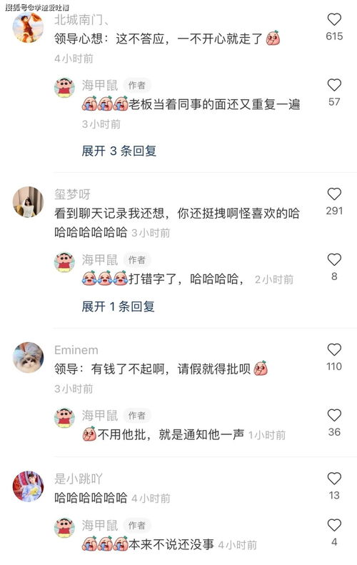 不小心把小视频发到班级群 哈哈哈这也太社死了