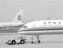 河北航空集团收购以15亿收购厦航15%的股权，然后冀中能源以19.19亿从河北航空集团收购厦航15%的股权，