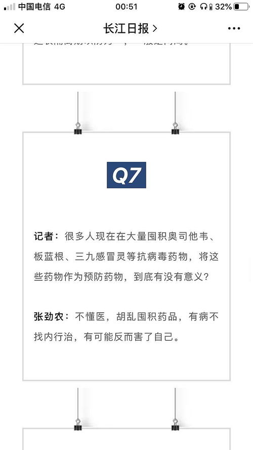 专家建议轻症居家隔离吗，是否合理(轻症新冠病毒感染者如何居家隔离治疗)