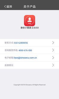 阿里云调用 API 服务后返回什么结果