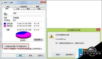 电脑内存如何更新升级win10系统盘