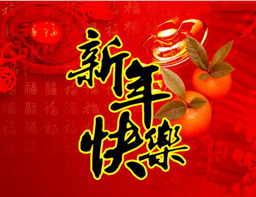 春节新年发朋友圈说说精美句子 过年给亲戚朋友拜年祝福语