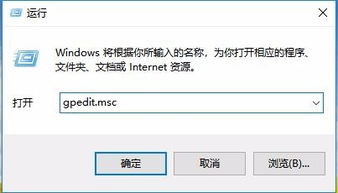 win10如何禁止驱动程序签名