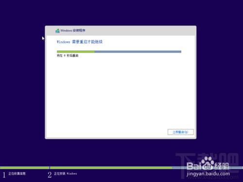 怎么在win10上安装vmvare