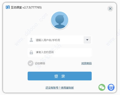 腾讯云移动直播可以用于在线教育吗