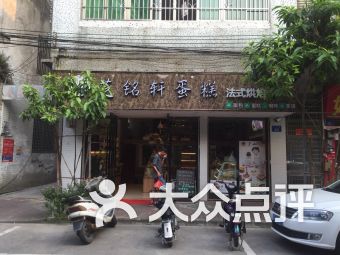 团购,地址,电话,订餐,附近门店,全部分店 