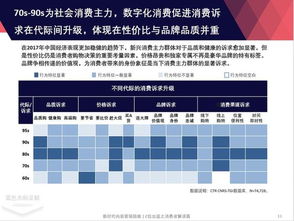 彩票棋牌平台——互联网娱乐消费市场新方向