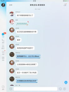 小米盒子app（小米盒子app叫什么） 第1张