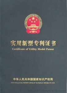 实用新型 外观专利 发明专利申请 专利写文图片,实用新型 外观专利 发明专利申请 专利写文高清图片 汕头市南粤专利商标事务所 特殊普通合伙 ,中国制造网 