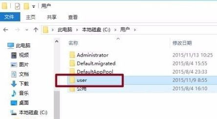 如何把win10用户改成英文版