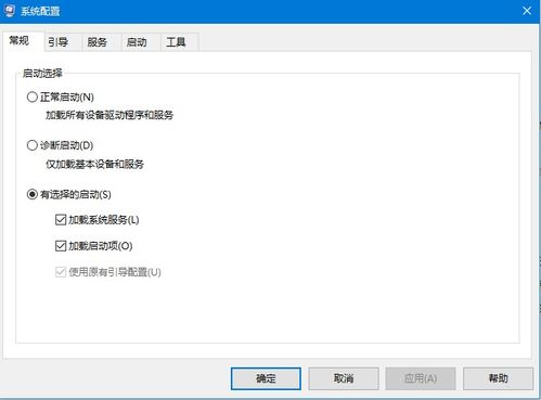 win10ini文件不显示