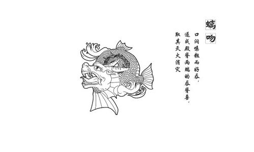 魍魉,魑魅,貔貅,饕餮,这些都属于哪一类,这类东西一共有多少种 