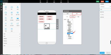 教你制作微信门店预约小程序 服务预约微信小程序制作教程