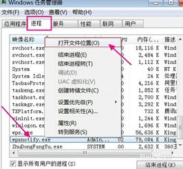 怎么关闭wps热点 永久关闭wps右下角弹窗方法 