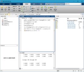 win10如何运行matlab2010