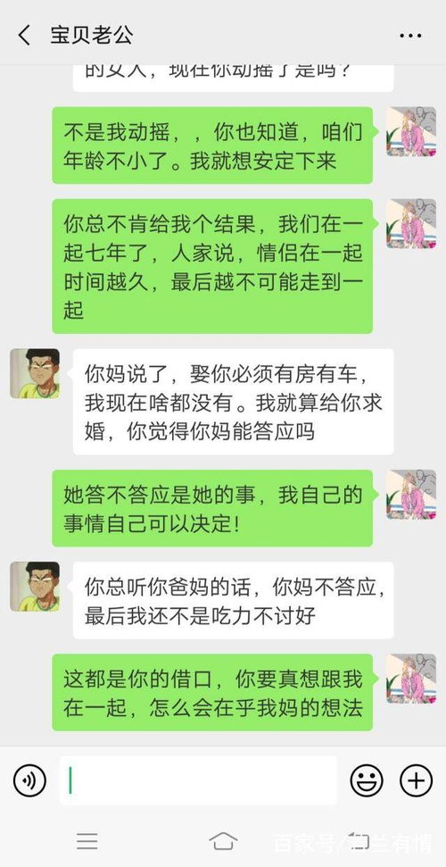 情感咨询：我都感觉不到他爱我，但是我还是想跟他和好