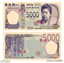 日本将发行新纸币,1万日元头像改为涩泽荣一