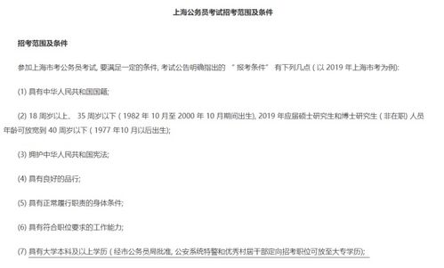 大专学历，怎么进世界500强的企业