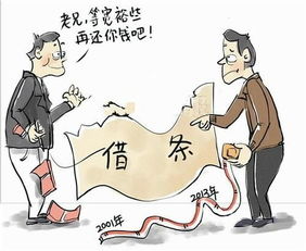 有凭证欠6000不还会怎样 