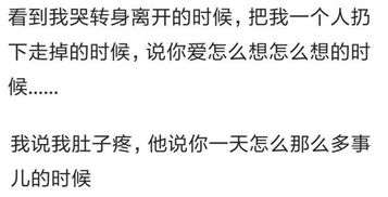 你是怎么知道你喜欢的人不喜欢你了 别人灌我酒的时候 他只是在 