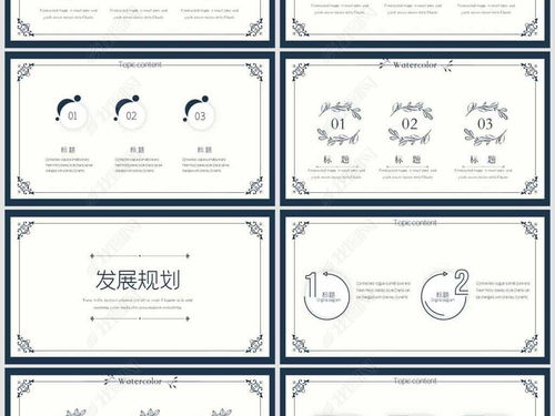 创意简约室内设计方案动态PPT模板封面含PSPPT下载 