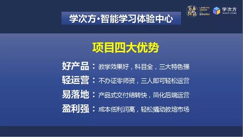 国家双减之下,学科类机构涅槃重生路径指南