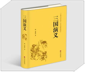 相见恨晚的好书 中国十大名著早就该这么读 文化 