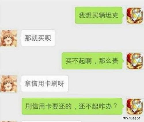 这样的小姨子还能怎么说下去呀~天啊