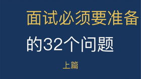 河师大查重常见问题解答，轻松应对查重挑战