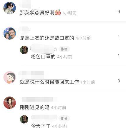 小娜会当着我的面 弄湿又不给我