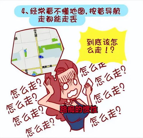 双子座的 性格标签 与她的 目的性缺失