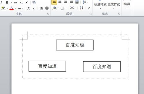 wps 怎么组合多张图片，wps怎么组合多张图片和文本框