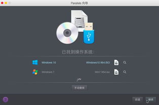 macbook安装虚拟机win10激活码