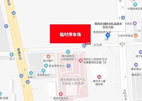 高新区人民医院免费停车场南阳市中心城区便民核酸检测点汇总南阳火车站附近核酸检测