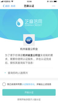 公积金应该取出来吗为什么