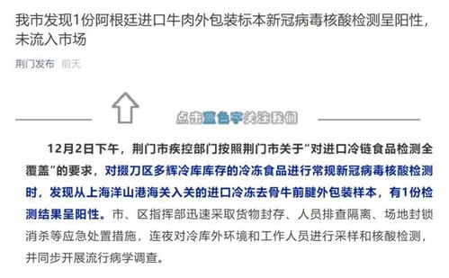 市疫情防控指挥部重要通知 这类食品进入丽江需集中检测,不得随意销售