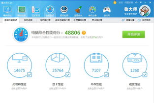 win10适合什么电脑