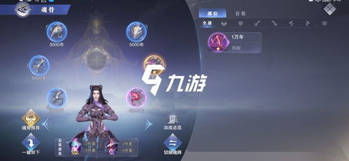 斗罗大陆魂师对决朱竹清值得培养吗 朱竹清魂师强度如何