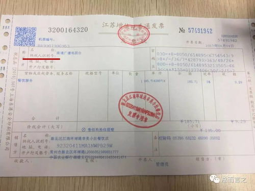 杭州票据报销查重的重要性及实施步骤