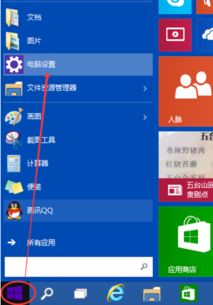 win10电脑屏幕变白怎么调整