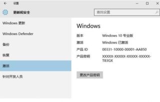 win10专业版跳过安装密钥