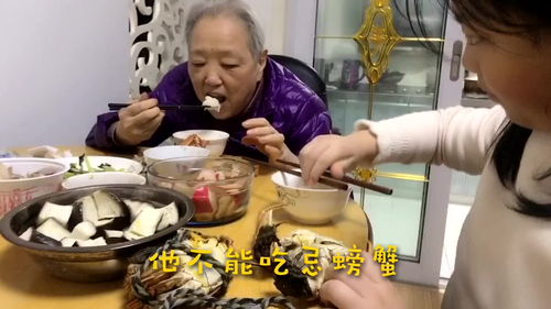 笑笑到爷爷奶奶家吃饭,奶奶说她忌螃蟹,哈哈哈 